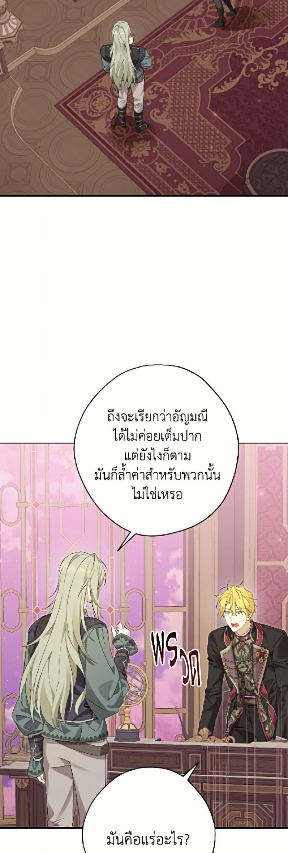 Manga-lc-com อ่านมังงะ อ่านการ์ตูน ออนไลน์ ฟรี Actually, I Was the Real One ตอนที่ 1 2 3 4 5 6 7 8 9 10 11 12 13 14 ฟรี ไม่มีโฆษณา Manga-lc - อ่าน มังงะ อ่าน การ์ตูน ออนไลน์ อ่านมังงะ ฟรี