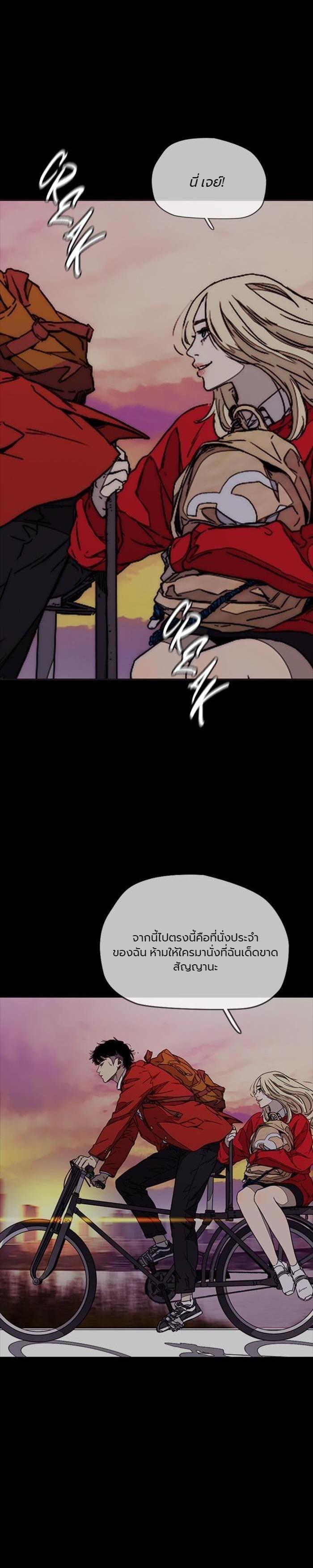 Manga-lc-com อ่านมังงะ อ่านการ์ตูน ออนไลน์ ฟรี Wind Breaker ปั่นสู้ฝัน ตอนที่ 1 2 3 4 5 6 7 8 9 10 11 12 13 14 ฟรี ไม่มีโฆษณา Manga-lc - อ่าน มังงะ อ่าน การ์ตูน ออนไลน์ อ่านมังงะ ฟรี