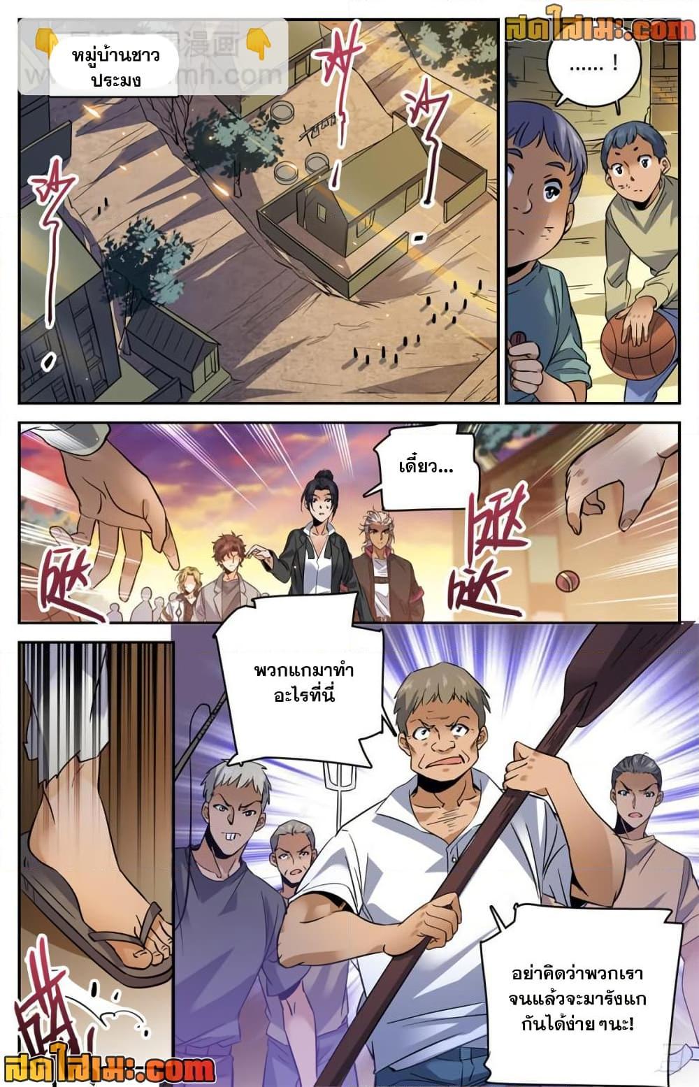 Manga-lc-com อ่านมังงะ อ่านการ์ตูน ออนไลน์ ฟรี Versatile Mage จอมเวทย์เต็มพิกัด ตอนที่ 1 2 3 4 5 6 7 8 9 10 11 12 13 14 ฟรี ไม่มีโฆษณา Manga-lc - อ่าน มังงะ อ่าน การ์ตูน ออนไลน์ อ่านมังงะ ฟรี