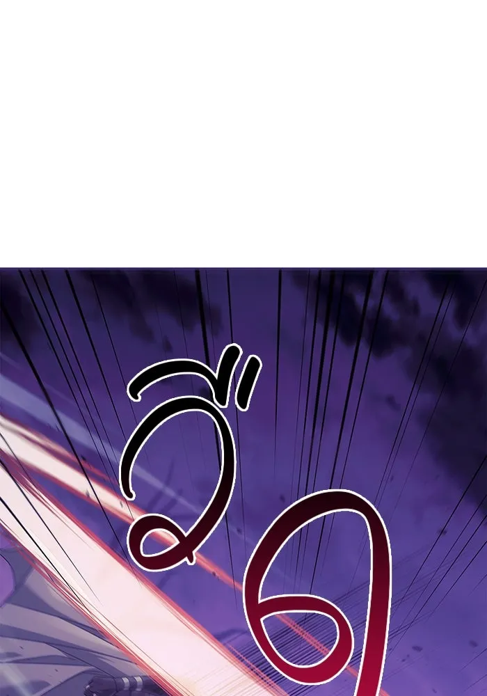 เอาชีวิตรอดในเกมฉบับคนเถื่อน ตอนที่ 22 รูปที่ 4