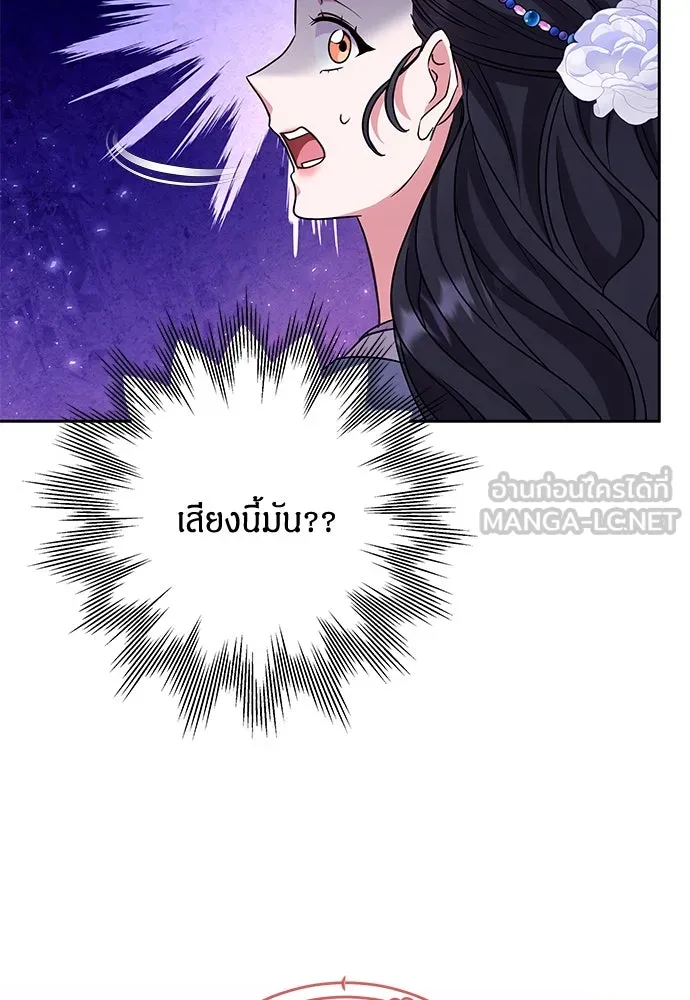 ข้าเนี่ยนะเป็นพระสนม ตอนที่ 69 เอามือนั้นออกไป รูปที่ 84