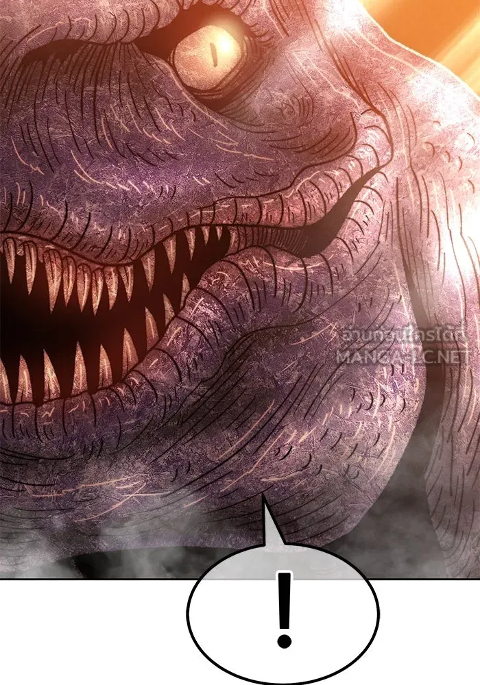 +99 ท่อนไม้พร้อมบวก ตอนที่ 41 รูปที่ 288