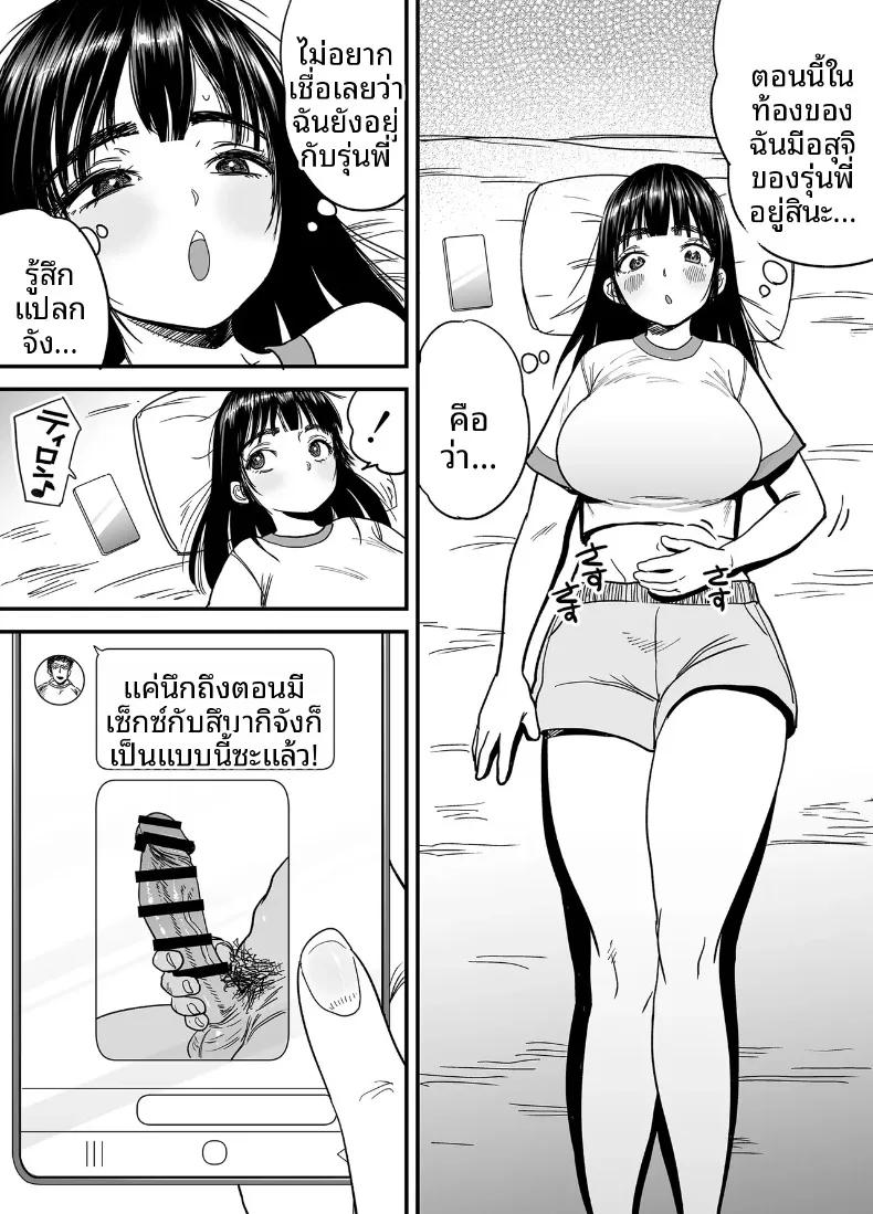 Doujin-Lc- อ่าน โดจิน มังฮวา เกาหลี ญี่ปุ่น จีน แปลไทย สึบากิซังผู้ที่ชอบความเจ็บปวด (Ishikarian) ตอนที่ 1 2 3 4 5 6 7 8 9 10 11 12 13 14 ฟรี ไม่มีโฆษณา อ่าน โดจิน Manhwa เกาหลี ญี่ปุ่น จีน เรามีครบ คัดมาให้เน้นๆ โดจิน 18+ รับประกันความฟินโดย  Doujin Lc