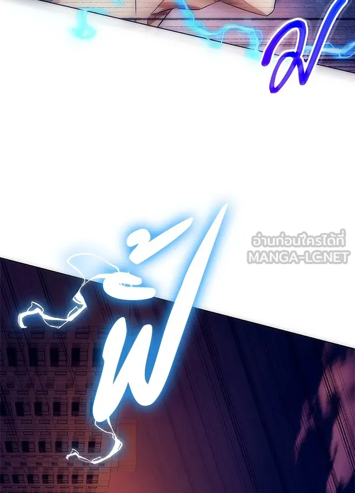 คืนแห่งโทแกบี ตอนที่ 43 รูปที่ 27