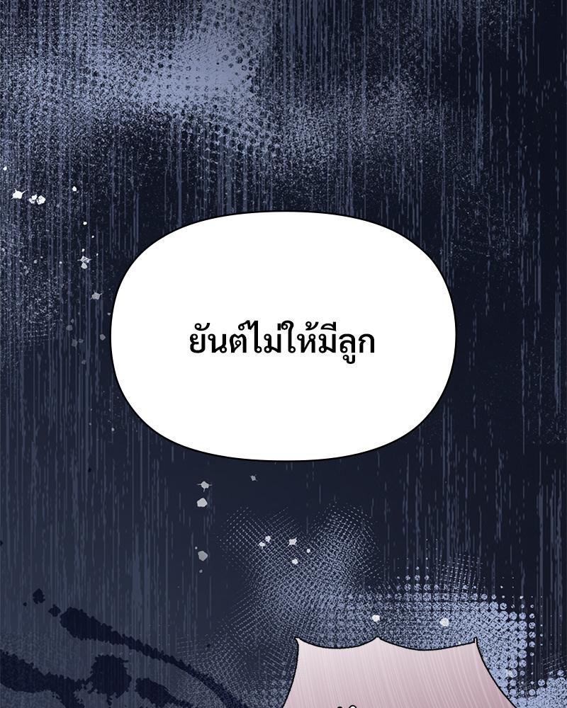 Doujin-Lc- อ่าน โดจิน มังฮวา เกาหลี ญี่ปุ่น จีน แปลไทย ดวงร้าย-ชะตารัก ตอนที่ 1 2 3 4 5 6 7 8 9 10 11 12 13 14 ฟรี ไม่มีโฆษณา อ่าน โดจิน Manhwa เกาหลี ญี่ปุ่น จีน เรามีครบ คัดมาให้เน้นๆ โดจิน 18+ รับประกันความฟินโดย  Doujin Lc