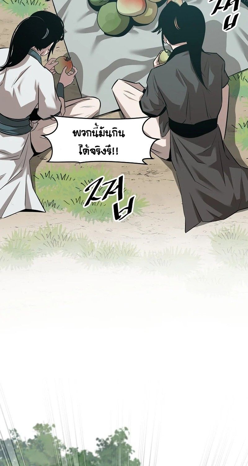 Manga-lc-com อ่านมังงะ อ่านการ์ตูน ออนไลน์ ฟรี The Best Martial Arts Instructor In The World ตอนที่ 1 2 3 4 5 6 7 8 9 10 11 12 13 14 ฟรี ไม่มีโฆษณา Manga-lc - อ่าน มังงะ อ่าน การ์ตูน ออนไลน์ อ่านมังงะ ฟรี