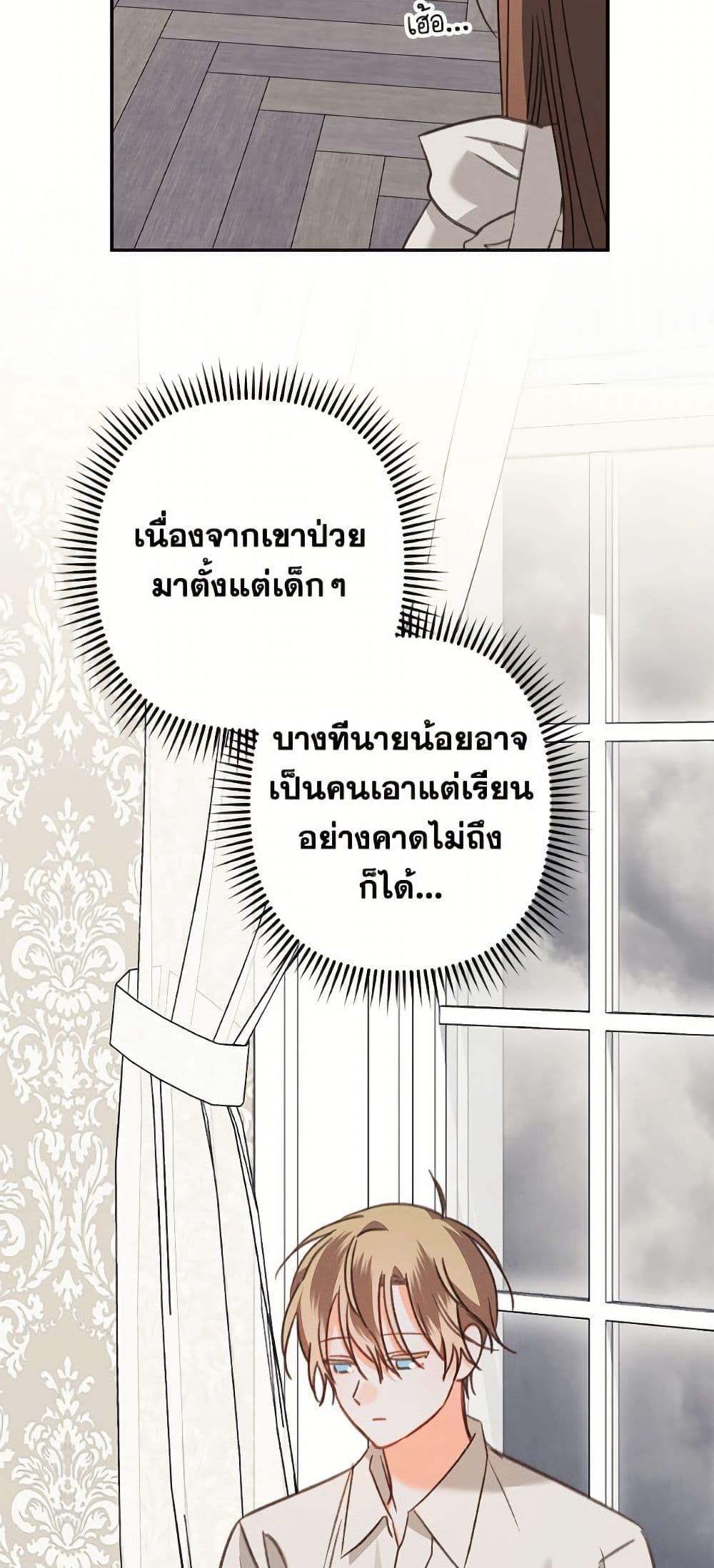 Manga-lc-com อ่านมังงะ อ่านการ์ตูน ออนไลน์ ฟรี How to Survive as a Maid in a Horror Game ตอนที่ 1 2 3 4 5 6 7 8 9 10 11 12 13 14 ฟรี ไม่มีโฆษณา Manga-lc - อ่าน มังงะ อ่าน การ์ตูน ออนไลน์ อ่านมังงะ ฟรี