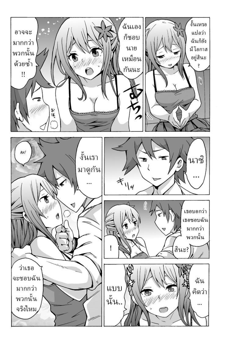 Doujin-Lc- อ่าน โดจิน มังฮวา เกาหลี ญี่ปุ่น จีน แปลไทย หยุดเวลาเย็ด [MoTaro, Murayamamon] Time Stopyu! ~Jikan wo Tomete Rea-Juu Hamehame~ ตอนที่ 1 2 3 4 5 6 7 8 9 10 11 12 13 14 ฟรี ไม่มีโฆษณา อ่าน โดจิน Manhwa เกาหลี ญี่ปุ่น จีน เรามีครบ คัดมาให้เน้นๆ โดจิน 18+ รับประกันความฟินโดย  Doujin Lc