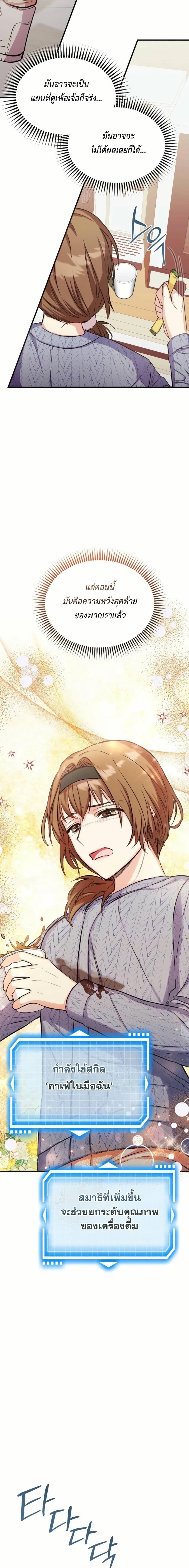 Manga-lc-com อ่านมังงะ อ่านการ์ตูน ออนไลน์ ฟรี The SSS-Class Cafe in Front of the Dungeon ตอนที่ 1 2 3 4 5 6 7 8 9 10 11 12 13 14 ฟรี ไม่มีโฆษณา Manga-lc - อ่าน มังงะ อ่าน การ์ตูน ออนไลน์ อ่านมังงะ ฟรี