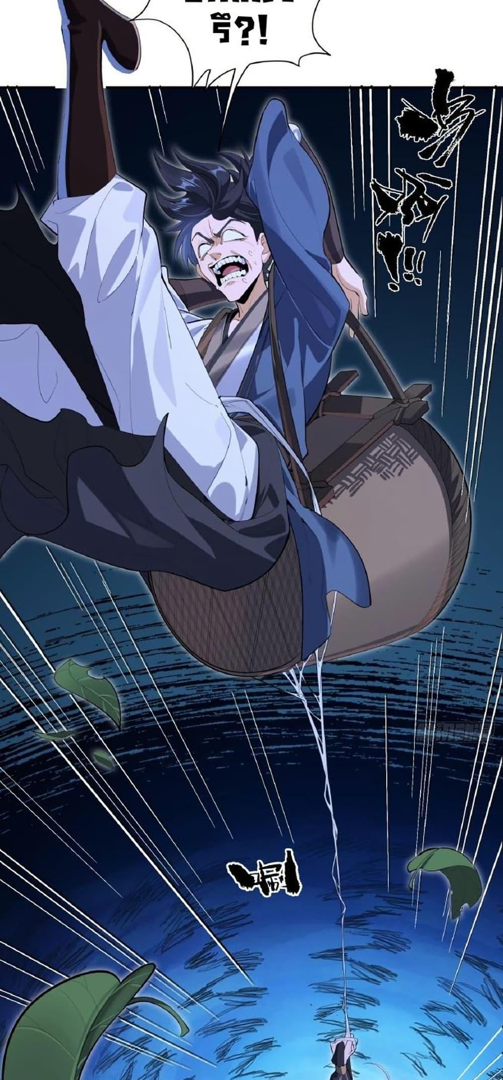 Manga-lc-com อ่านมังงะ อ่านการ์ตูน ออนไลน์ ฟรี The Leader of the Evil Cult Stayed By My Side and Watched Me Practice Secretly ตอนที่ 1 2 3 4 5 6 7 8 9 10 11 12 13 14 ฟรี ไม่มีโฆษณา Manga-lc - อ่าน มังงะ อ่าน การ์ตูน ออนไลน์ อ่านมังงะ ฟรี