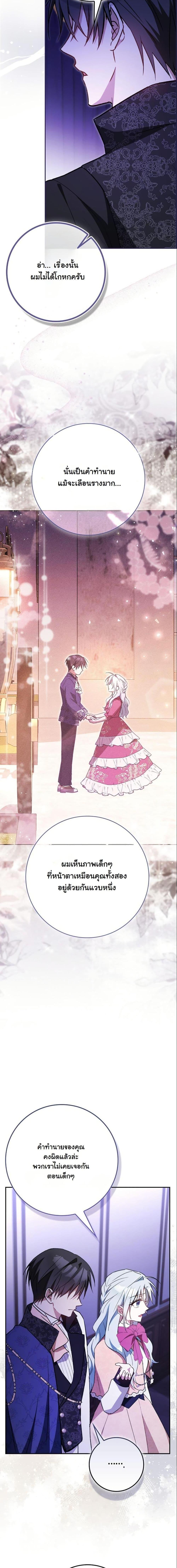 Manga-lc-com อ่านมังงะ อ่านการ์ตูน ออนไลน์ ฟรี My Contract Husband Resembles the Male Protagonist ตอนที่ 1 2 3 4 5 6 7 8 9 10 11 12 13 14 ฟรี ไม่มีโฆษณา Manga-lc - อ่าน มังงะ อ่าน การ์ตูน ออนไลน์ อ่านมังงะ ฟรี