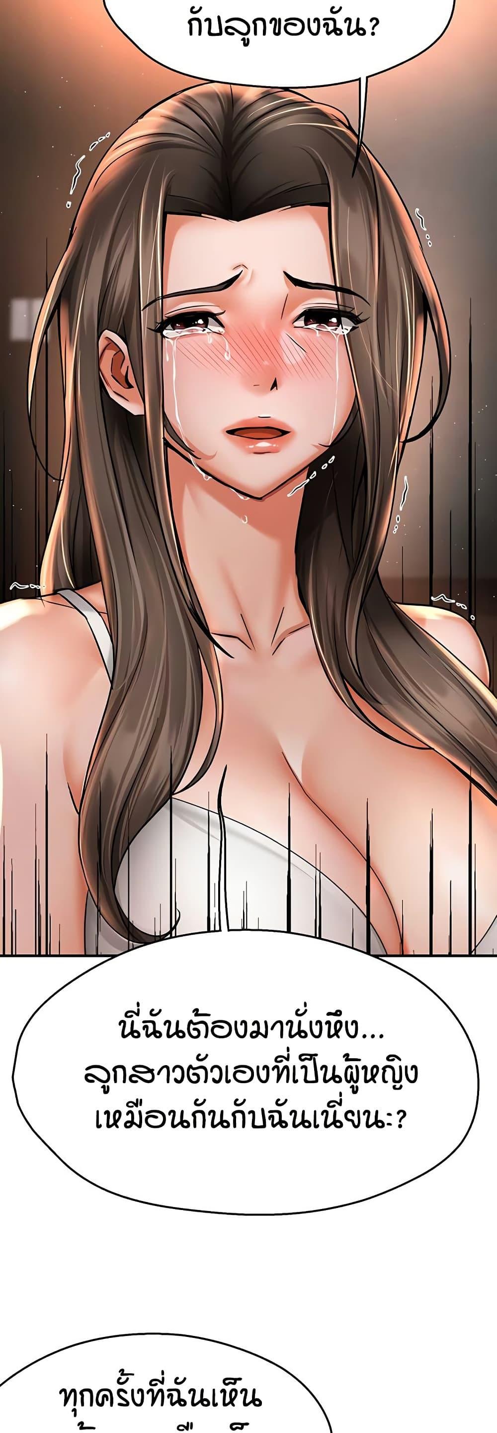 Doujin-Lc- อ่าน โดจิน มังฮวา เกาหลี ญี่ปุ่น จีน แปลไทย Yogurt Delivery Lady ตอนที่ 1 2 3 4 5 6 7 8 9 10 11 12 13 14 ฟรี ไม่มีโฆษณา อ่าน โดจิน Manhwa เกาหลี ญี่ปุ่น จีน เรามีครบ คัดมาให้เน้นๆ โดจิน 18+ รับประกันความฟินโดย  Doujin Lc