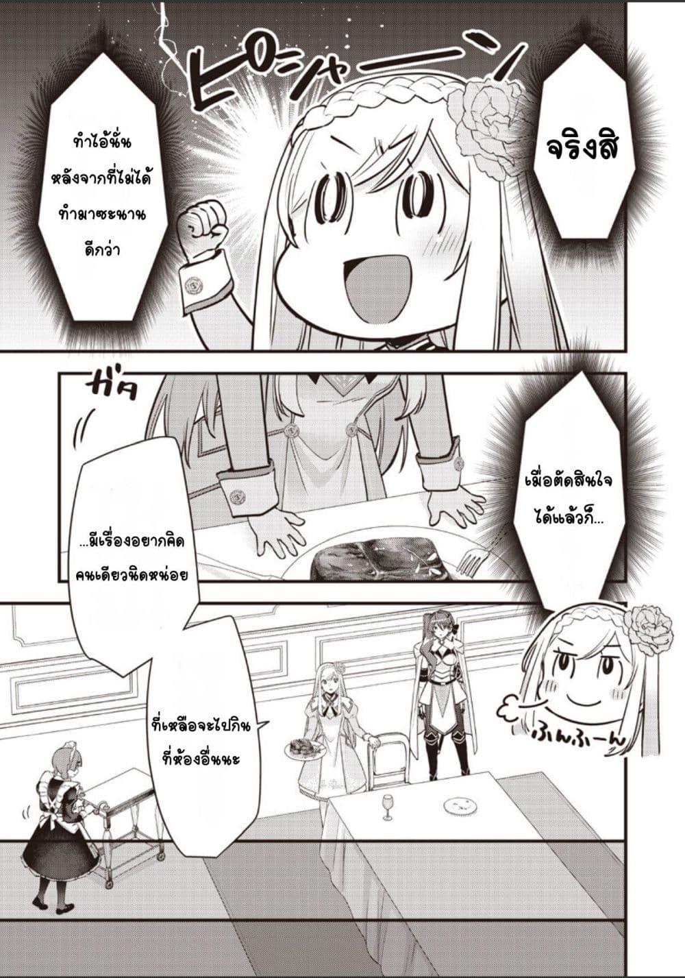 Manga-lc-com อ่านมังงะ อ่านการ์ตูน ออนไลน์ ฟรี Slime Saint ตอนที่ 1 2 3 4 5 6 7 8 9 10 11 12 13 14 ฟรี ไม่มีโฆษณา Manga-lc - อ่าน มังงะ อ่าน การ์ตูน ออนไลน์ อ่านมังงะ ฟรี