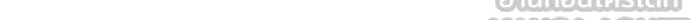 จอมเวทเกิดใหม่ในรอบ 66666 ปี ตอนที่ 100 รูปที่ 57