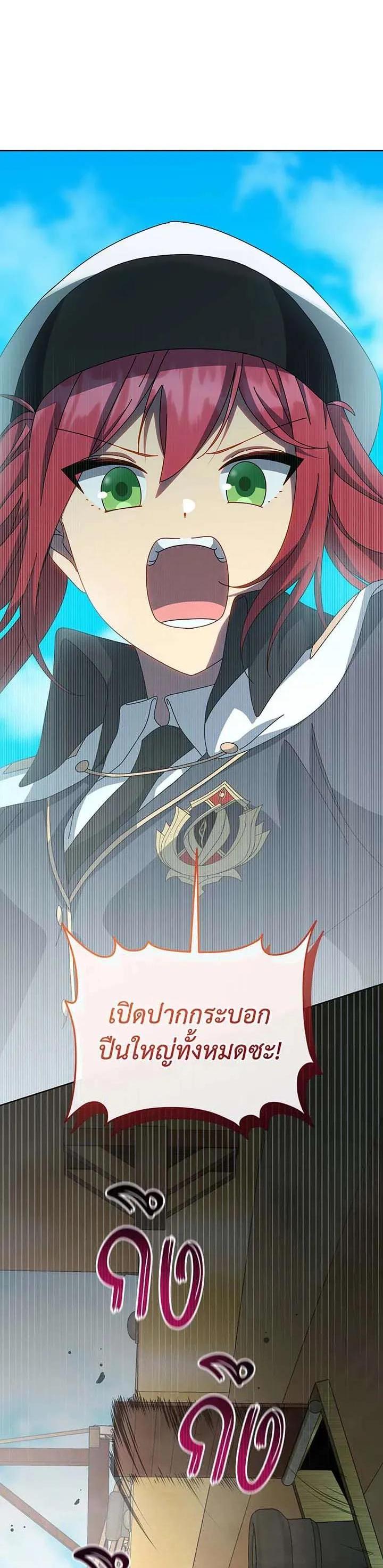 Manga-lc-com อ่านมังงะ อ่านการ์ตูน ออนไลน์ ฟรี Necromancer Academy and the Genius Summoner ตอนที่ 1 2 3 4 5 6 7 8 9 10 11 12 13 14 ฟรี ไม่มีโฆษณา Manga-lc - อ่าน มังงะ อ่าน การ์ตูน ออนไลน์ อ่านมังงะ ฟรี