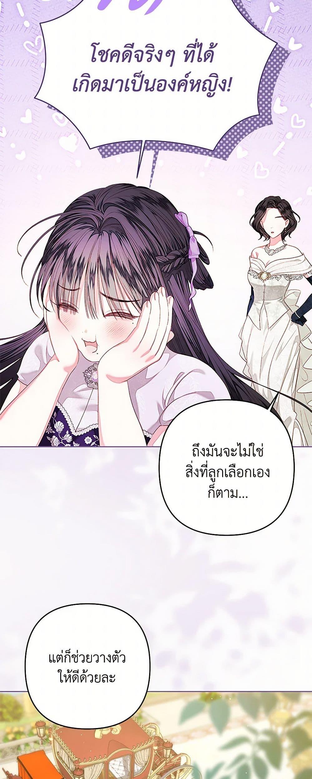 Manga-lc-com อ่านมังงะ อ่านการ์ตูน ออนไลน์ ฟรี The Princess Maid ตอนที่ 1 2 3 4 5 6 7 8 9 10 11 12 13 14 ฟรี ไม่มีโฆษณา Manga-lc - อ่าน มังงะ อ่าน การ์ตูน ออนไลน์ อ่านมังงะ ฟรี