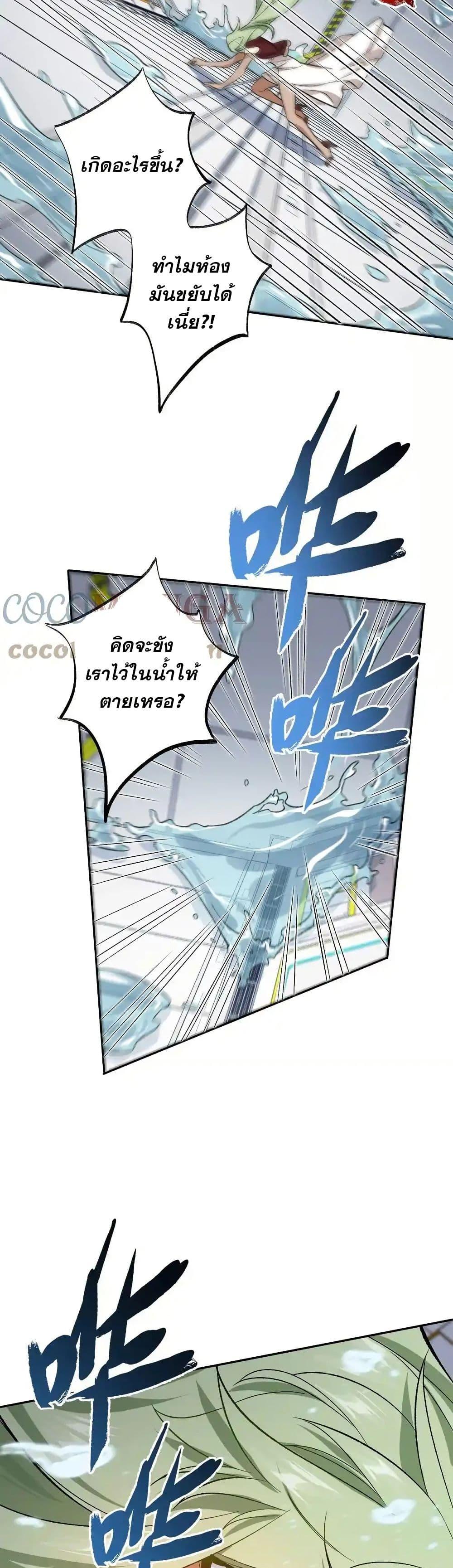 Manga-lc-com อ่านมังงะ อ่านการ์ตูน ออนไลน์ ฟรี An Hai Ji Yuan ตอนที่ 1 2 3 4 5 6 7 8 9 10 11 12 13 14 ฟรี ไม่มีโฆษณา Manga-lc - อ่าน มังงะ อ่าน การ์ตูน ออนไลน์ อ่านมังงะ ฟรี