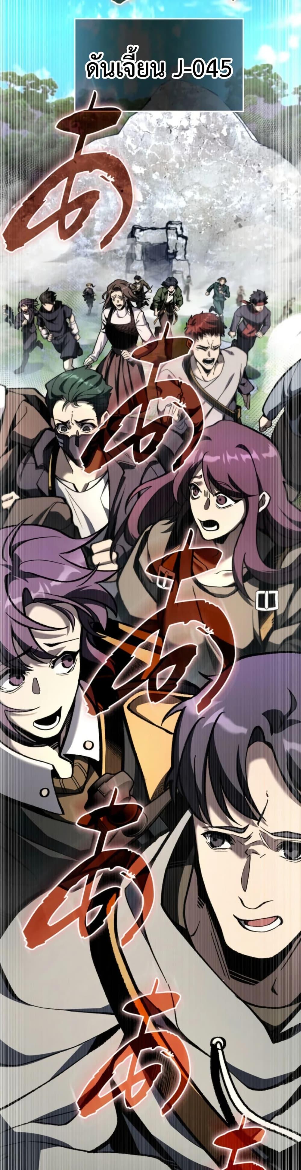 Manga-lc-com อ่านมังงะ อ่านการ์ตูน ออนไลน์ ฟรี I Became Unrivaled by Converting 10,000 Skills into a Top-Tier Skill ตอนที่ 1 2 3 4 5 6 7 8 9 10 11 12 13 14 ฟรี ไม่มีโฆษณา Manga-lc - อ่าน มังงะ อ่าน การ์ตูน ออนไลน์ อ่านมังงะ ฟรี