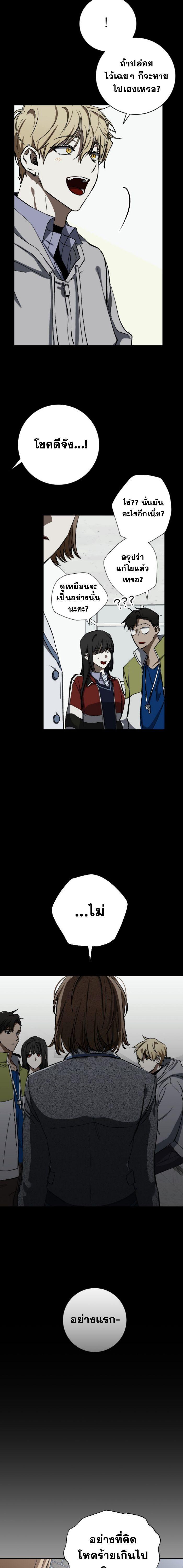 Manga-lc-com อ่านมังงะ อ่านการ์ตูน ออนไลน์ ฟรี Night of Shadows ตอนที่ 1 2 3 4 5 6 7 8 9 10 11 12 13 14 ฟรี ไม่มีโฆษณา Manga-lc - อ่าน มังงะ อ่าน การ์ตูน ออนไลน์ อ่านมังงะ ฟรี