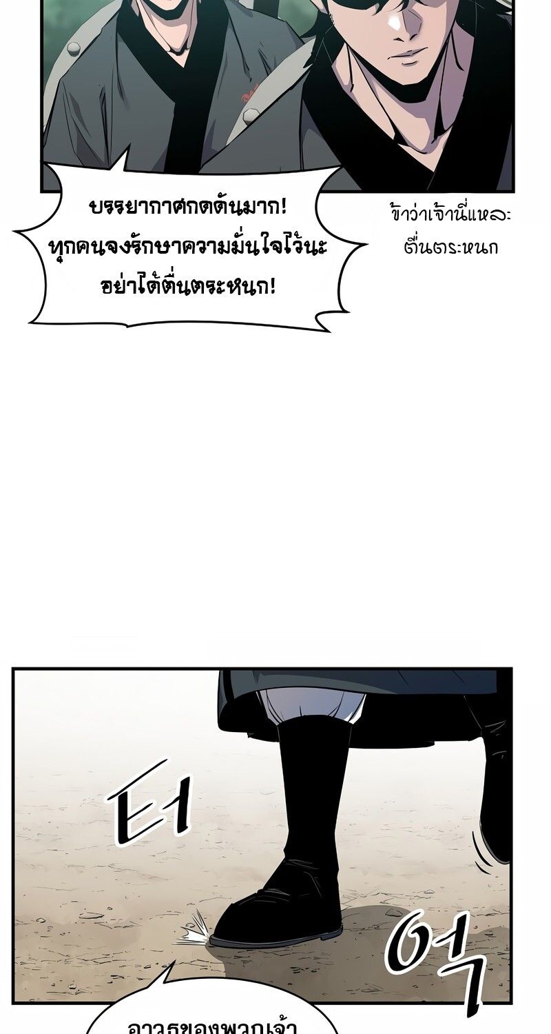 Manga-lc-com อ่านมังงะ อ่านการ์ตูน ออนไลน์ ฟรี The Best Martial Arts Instructor In The World ตอนที่ 1 2 3 4 5 6 7 8 9 10 11 12 13 14 ฟรี ไม่มีโฆษณา Manga-lc - อ่าน มังงะ อ่าน การ์ตูน ออนไลน์ อ่านมังงะ ฟรี