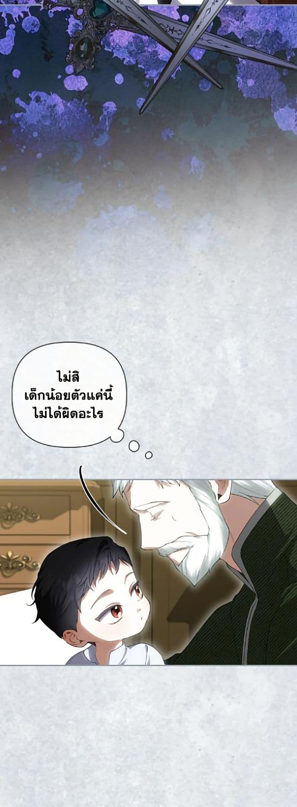 Manga-lc-com อ่านมังงะ อ่านการ์ตูน ออนไลน์ ฟรี How to Hide the Emperor’s Child ตอนที่ 1 2 3 4 5 6 7 8 9 10 11 12 13 14 ฟรี ไม่มีโฆษณา Manga-lc - อ่าน มังงะ อ่าน การ์ตูน ออนไลน์ อ่านมังงะ ฟรี