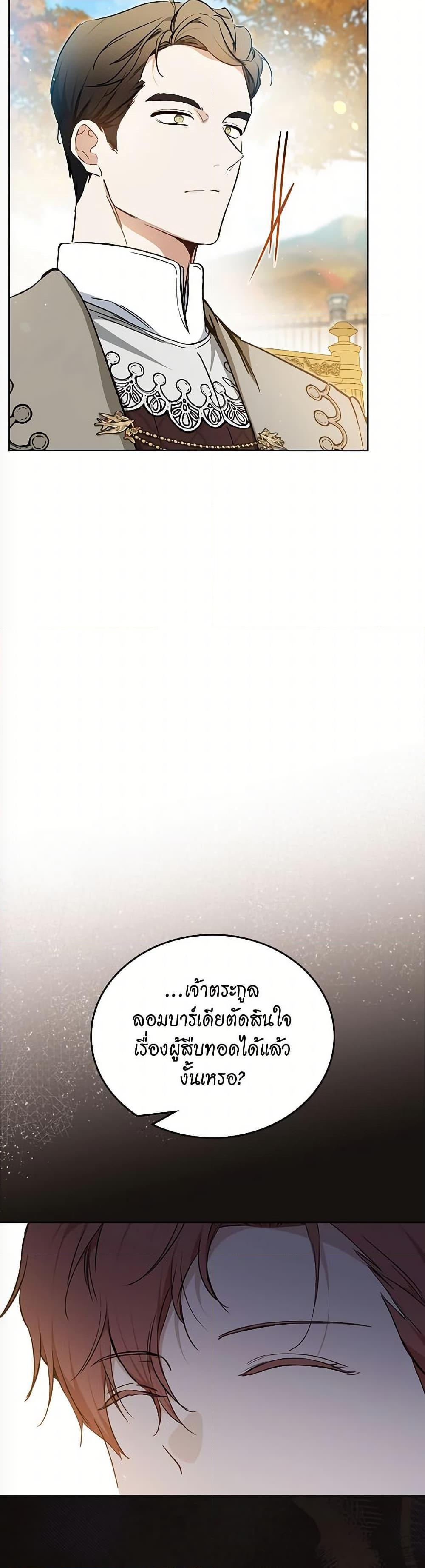 Manga-lc-com อ่านมังงะ อ่านการ์ตูน ออนไลน์ ฟรี In This Life, I Will Be the Lord ตอนที่ 1 2 3 4 5 6 7 8 9 10 11 12 13 14 ฟรี ไม่มีโฆษณา Manga-lc - อ่าน มังงะ อ่าน การ์ตูน ออนไลน์ อ่านมังงะ ฟรี