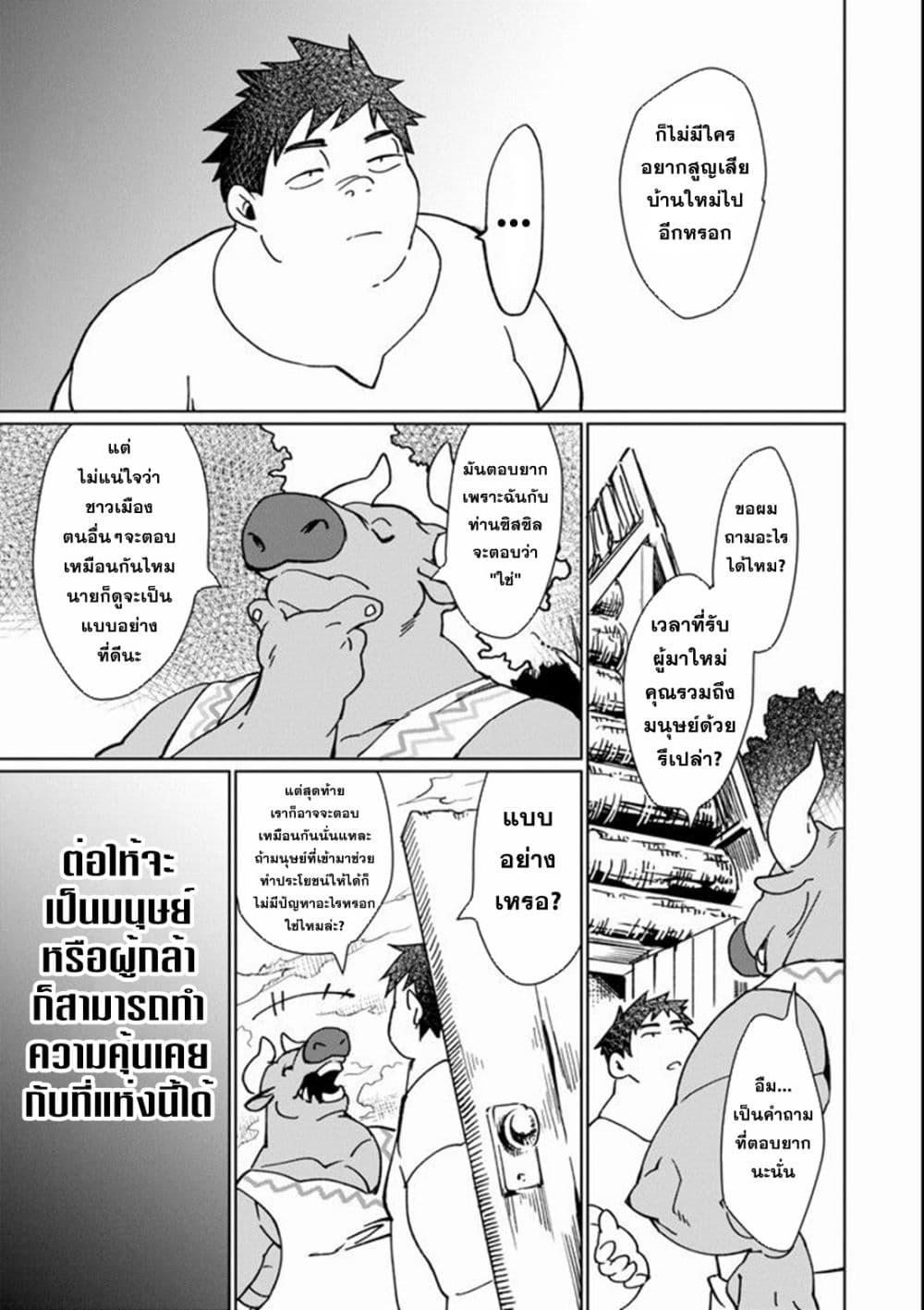 Manga-lc-com อ่านมังงะ อ่านการ์ตูน ออนไลน์ ฟรี Saikyou Yuusha wa Oharai Hako Maou ni nattara zutto Ore no Musou Return ตอนที่ 1 2 3 4 5 6 7 8 9 10 11 12 13 14 ฟรี ไม่มีโฆษณา Manga-lc - อ่าน มังงะ อ่าน การ์ตูน ออนไลน์ อ่านมังงะ ฟรี
