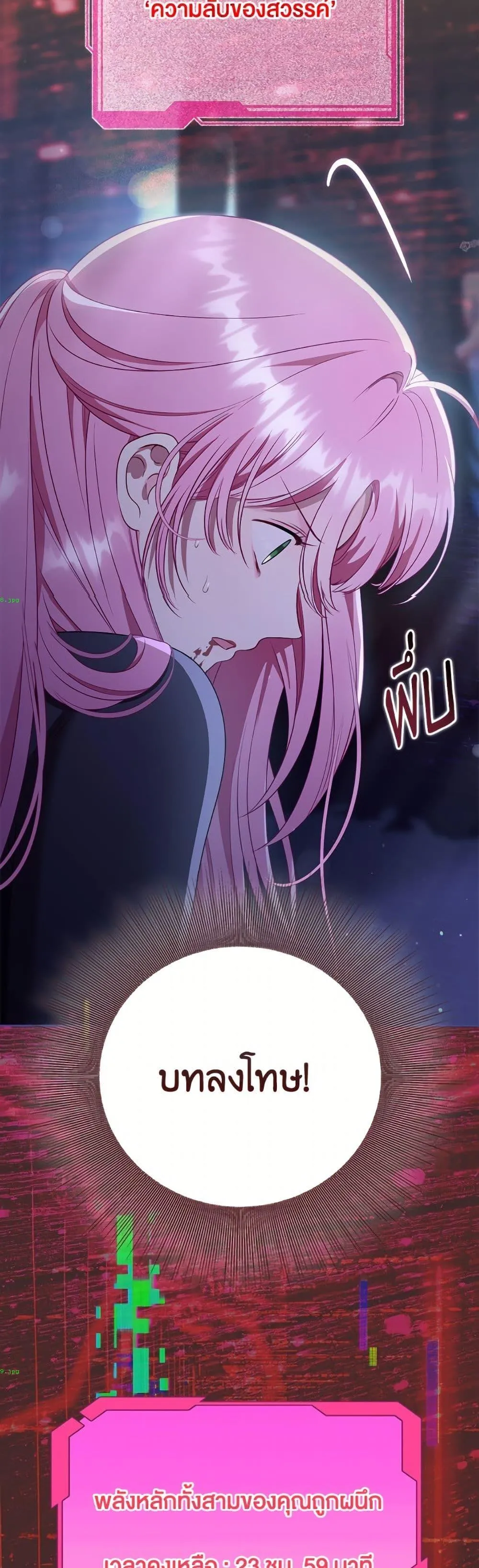 Manga-lc-com อ่านมังงะ อ่านการ์ตูน ออนไลน์ ฟรี The Perks of Being an S-Class Heroine ตอนที่ 1 2 3 4 5 6 7 8 9 10 11 12 13 14 ฟรี ไม่มีโฆษณา Manga-lc - อ่าน มังงะ อ่าน การ์ตูน ออนไลน์ อ่านมังงะ ฟรี