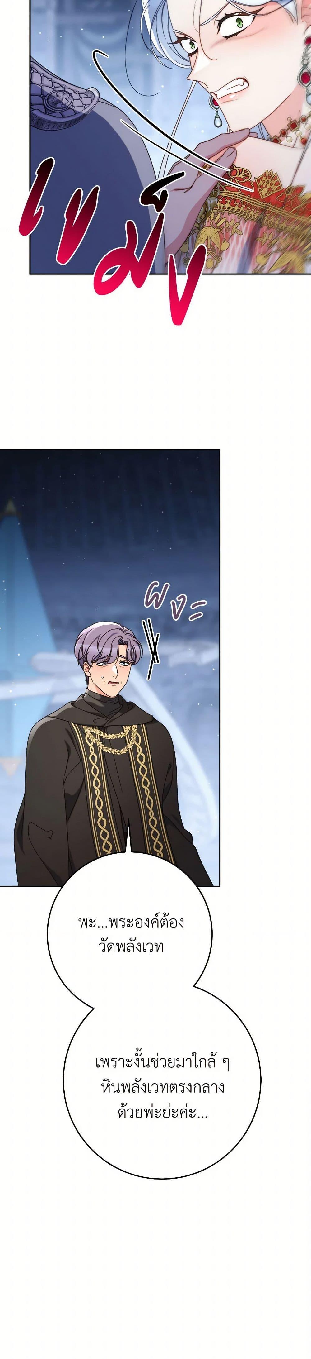 Manga-lc-com อ่านมังงะ อ่านการ์ตูน ออนไลน์ ฟรี I Raised My Younger Sister Beautifully ตอนที่ 1 2 3 4 5 6 7 8 9 10 11 12 13 14 ฟรี ไม่มีโฆษณา Manga-lc - อ่าน มังงะ อ่าน การ์ตูน ออนไลน์ อ่านมังงะ ฟรี