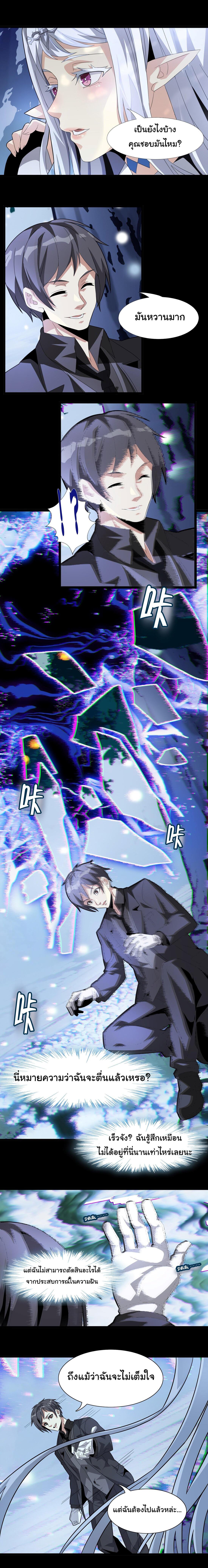 Manga-lc-com อ่านมังงะ อ่านการ์ตูน ออนไลน์ ฟรี The Demon God ตอนที่ 1 2 3 4 5 6 7 8 9 10 11 12 13 14 ฟรี ไม่มีโฆษณา Manga-lc - อ่าน มังงะ อ่าน การ์ตูน ออนไลน์ อ่านมังงะ ฟรี