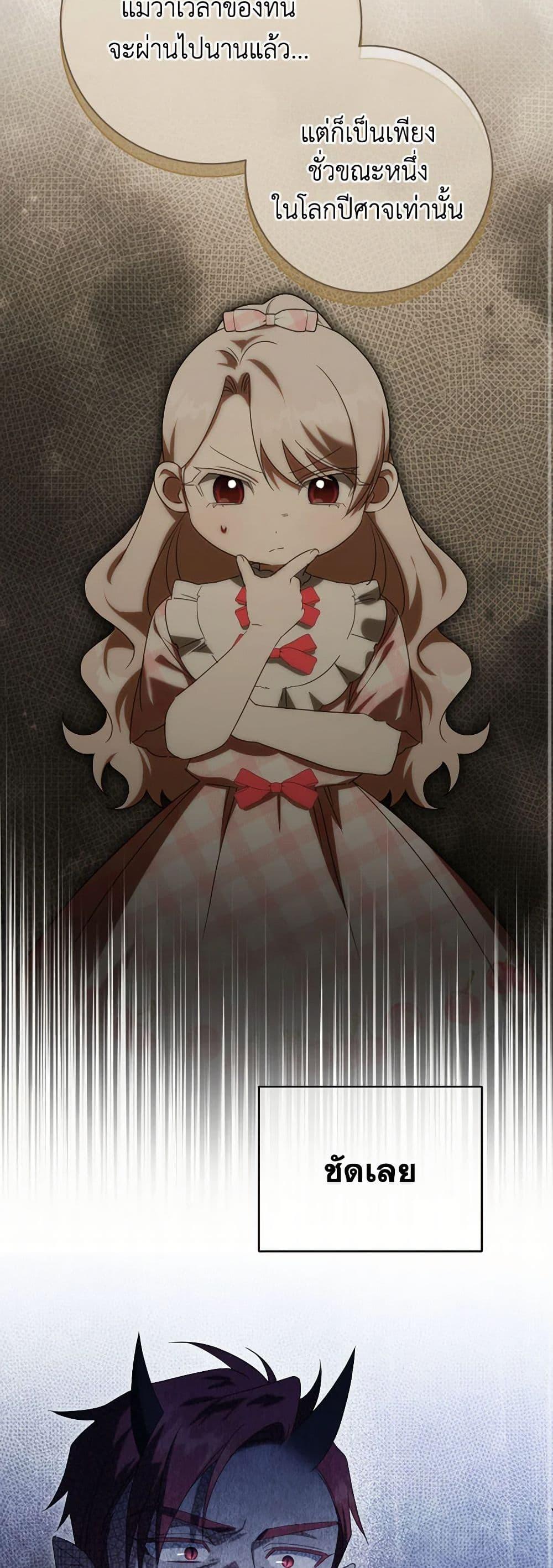 Manga-lc-com อ่านมังงะ อ่านการ์ตูน ออนไลน์ ฟรี The Wicked Little Princess ตอนที่ 1 2 3 4 5 6 7 8 9 10 11 12 13 14 ฟรี ไม่มีโฆษณา Manga-lc - อ่าน มังงะ อ่าน การ์ตูน ออนไลน์ อ่านมังงะ ฟรี