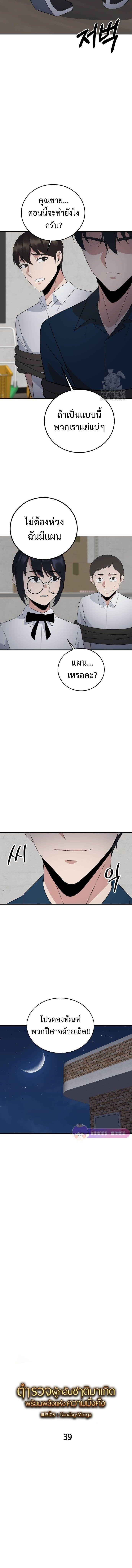 Manga-lc-com อ่านมังงะ อ่านการ์ตูน ออนไลน์ ฟรี The Reincarnated Cop Who Strikes With Wealth ตอนที่ 1 2 3 4 5 6 7 8 9 10 11 12 13 14 ฟรี ไม่มีโฆษณา Manga-lc - อ่าน มังงะ อ่าน การ์ตูน ออนไลน์ อ่านมังงะ ฟรี