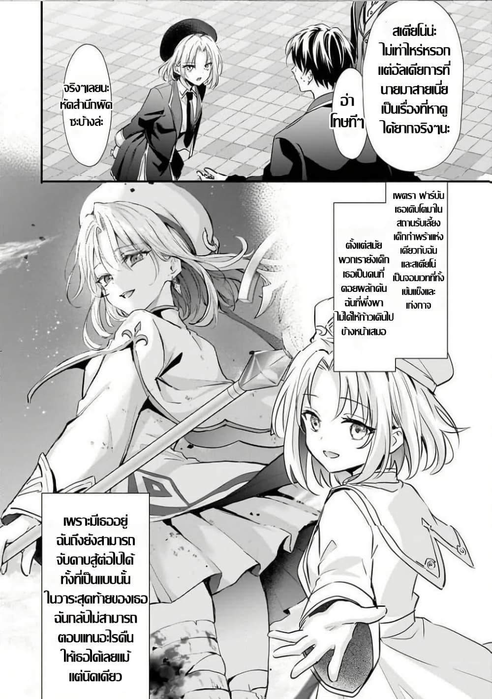 Manga-lc-com อ่านมังงะ อ่านการ์ตูน ออนไลน์ ฟรี Hangyakusha to Shite Oukoku de Shokei Sareta Kakure Saikyu Kishi ตอนที่ 1 2 3 4 5 6 7 8 9 10 11 12 13 14 ฟรี ไม่มีโฆษณา Manga-lc - อ่าน มังงะ อ่าน การ์ตูน ออนไลน์ อ่านมังงะ ฟรี