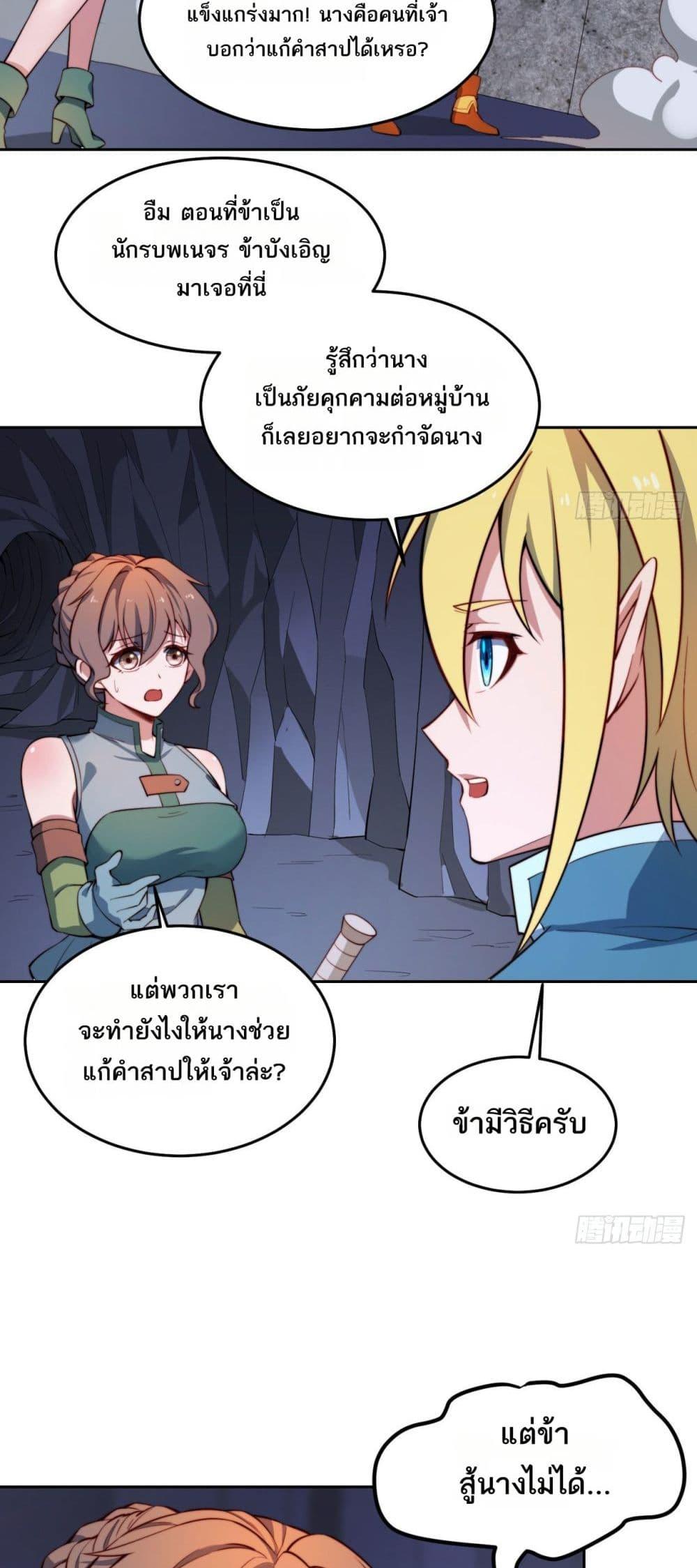 Manga-lc-com อ่านมังงะ อ่านการ์ตูน ออนไลน์ ฟรี The Beta Server For A Thousand Years ตอนที่ 1 2 3 4 5 6 7 8 9 10 11 12 13 14 ฟรี ไม่มีโฆษณา Manga-lc - อ่าน มังงะ อ่าน การ์ตูน ออนไลน์ อ่านมังงะ ฟรี