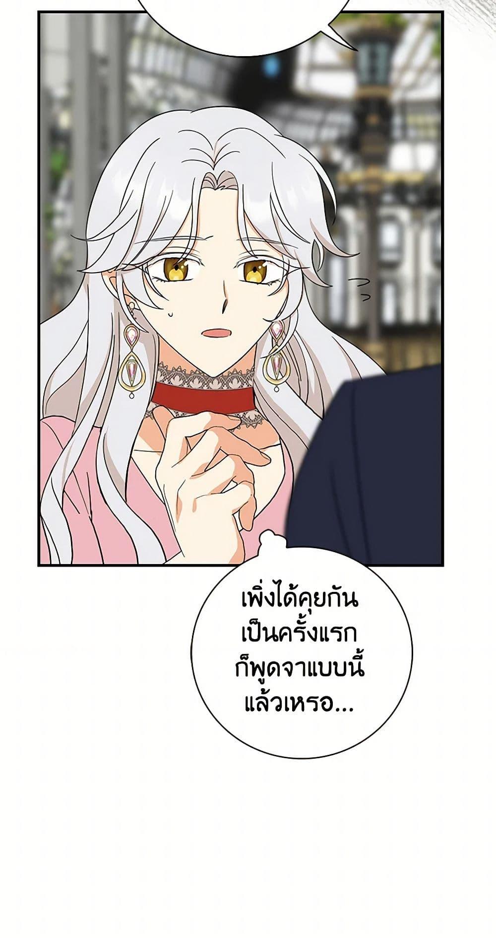 Manga-lc-com อ่านมังงะ อ่านการ์ตูน ออนไลน์ ฟรี I Became the Villain’s Mother ตอนที่ 1 2 3 4 5 6 7 8 9 10 11 12 13 14 ฟรี ไม่มีโฆษณา Manga-lc - อ่าน มังงะ อ่าน การ์ตูน ออนไลน์ อ่านมังงะ ฟรี