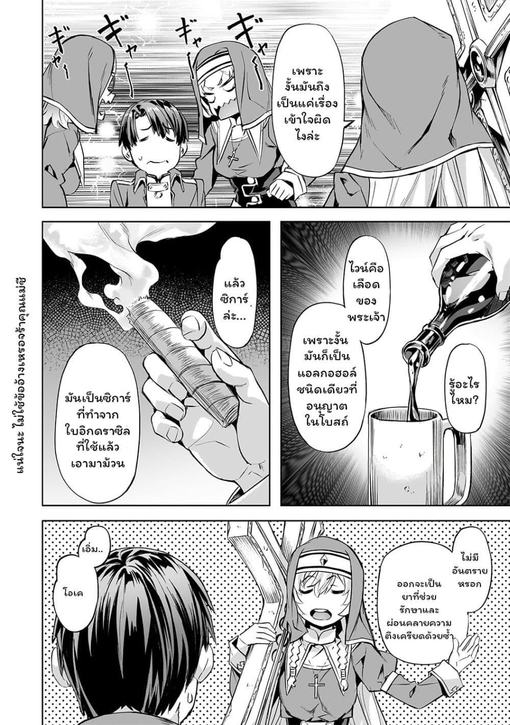 Manga-lc-com อ่านมังงะ อ่านการ์ตูน ออนไลน์ ฟรี Isekai de Slow Life wo (Ganbou) ตอนที่ 1 2 3 4 5 6 7 8 9 10 11 12 13 14 ฟรี ไม่มีโฆษณา Manga-lc - อ่าน มังงะ อ่าน การ์ตูน ออนไลน์ อ่านมังงะ ฟรี