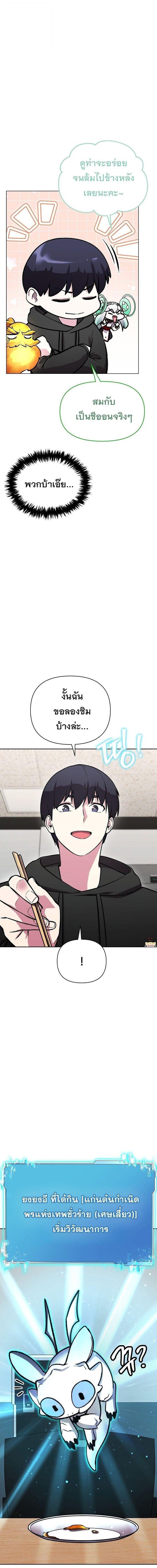 Manga-lc-com อ่านมังงะ อ่านการ์ตูน ออนไลน์ ฟรี Heavenly Demon Wants to Be A Chef ตอนที่ 1 2 3 4 5 6 7 8 9 10 11 12 13 14 ฟรี ไม่มีโฆษณา Manga-lc - อ่าน มังงะ อ่าน การ์ตูน ออนไลน์ อ่านมังงะ ฟรี