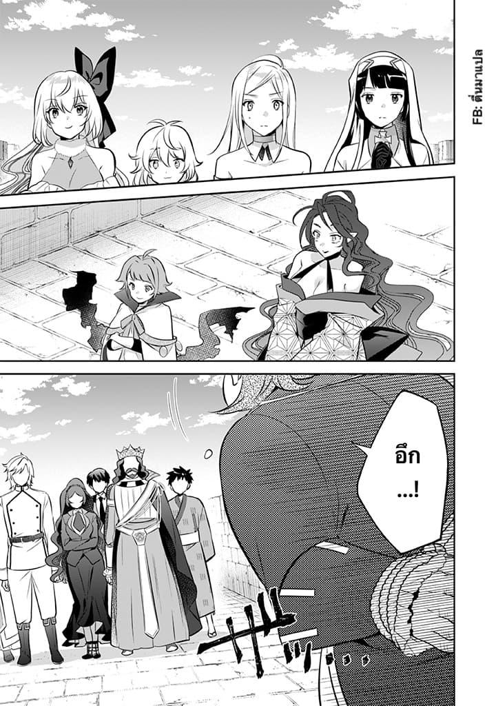 Manga-lc-com อ่านมังงะ อ่านการ์ตูน ออนไลน์ ฟรี Jimi na Kensei wa Sore Demo Saikyou desu ตอนที่ 1 2 3 4 5 6 7 8 9 10 11 12 13 14 ฟรี ไม่มีโฆษณา Manga-lc - อ่าน มังงะ อ่าน การ์ตูน ออนไลน์ อ่านมังงะ ฟรี