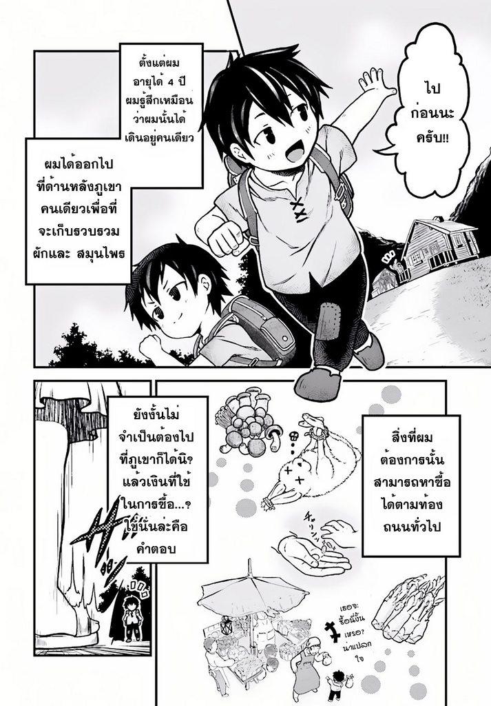 Manga-lc-com อ่านมังงะ อ่านการ์ตูน ออนไลน์ ฟรี Murabito desu ga Nani ka ตอนที่ 1 2 3 4 5 6 7 8 9 10 11 12 13 14 ฟรี ไม่มีโฆษณา Manga-lc - อ่าน มังงะ อ่าน การ์ตูน ออนไลน์ อ่านมังงะ ฟรี