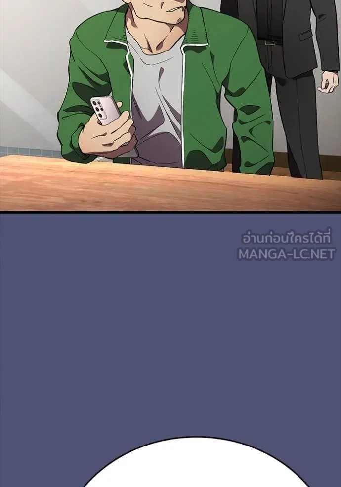 มหาสงครามคนแกร่ง ตอนที่ 53 รูปที่ 84