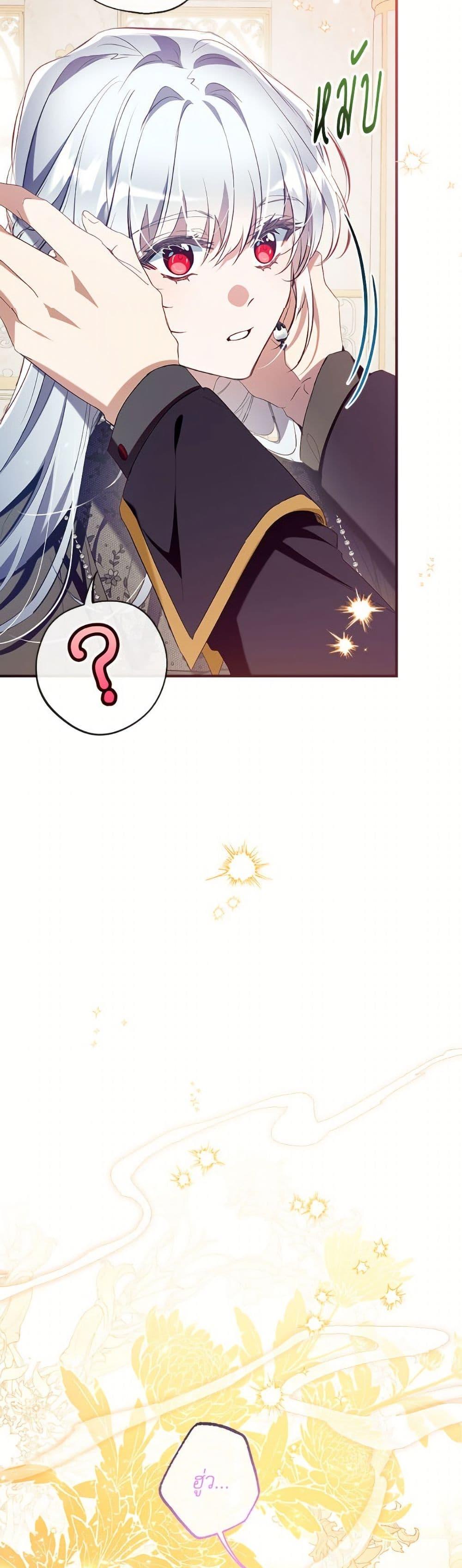 Manga-lc-com อ่านมังงะ อ่านการ์ตูน ออนไลน์ ฟรี Can We Become a Family ตอนที่ 1 2 3 4 5 6 7 8 9 10 11 12 13 14 ฟรี ไม่มีโฆษณา Manga-lc - อ่าน มังงะ อ่าน การ์ตูน ออนไลน์ อ่านมังงะ ฟรี