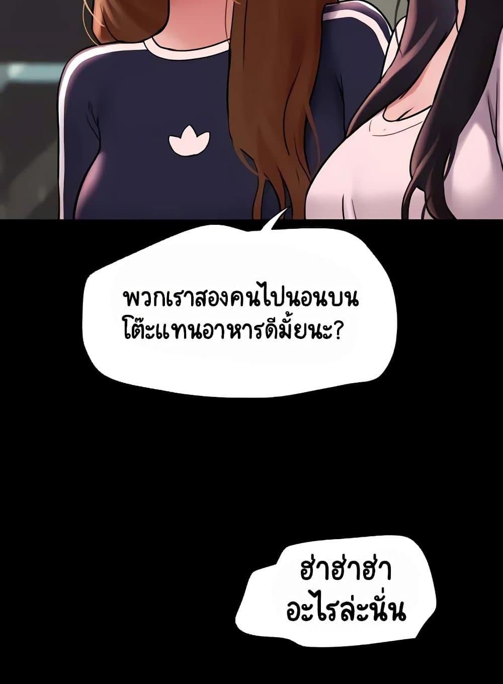 Doujin-Lc- อ่าน โดจิน มังฮวา เกาหลี ญี่ปุ่น จีน แปลไทย Not to Be Missed ตอนที่ 1 2 3 4 5 6 7 8 9 10 11 12 13 14 ฟรี ไม่มีโฆษณา อ่าน โดจิน Manhwa เกาหลี ญี่ปุ่น จีน เรามีครบ คัดมาให้เน้นๆ โดจิน 18+ รับประกันความฟินโดย  Doujin Lc