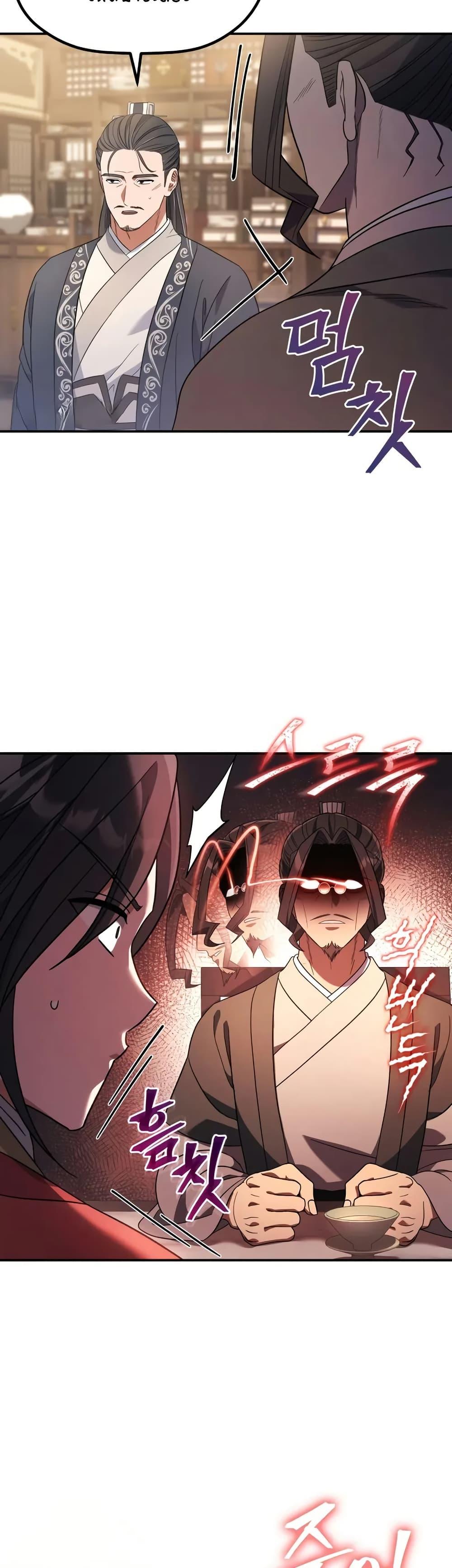 Manga-lc-com อ่านมังงะ อ่านการ์ตูน ออนไลน์ ฟรี The Youngest Son of the Eunhae Merchant ตอนที่ 1 2 3 4 5 6 7 8 9 10 11 12 13 14 ฟรี ไม่มีโฆษณา Manga-lc - อ่าน มังงะ อ่าน การ์ตูน ออนไลน์ อ่านมังงะ ฟรี