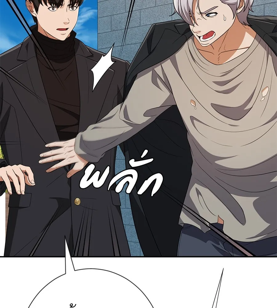 คอลเซ็นเตอร์เปลี่ยนชีวิต ตอนที่ 39 การถ่ายทำภาพยนตร์ รูปที่ 213