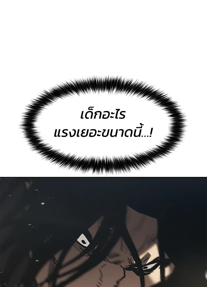 กฎเหล็กบ้านสายลับ ตอนที่ 34 รูปที่ 164