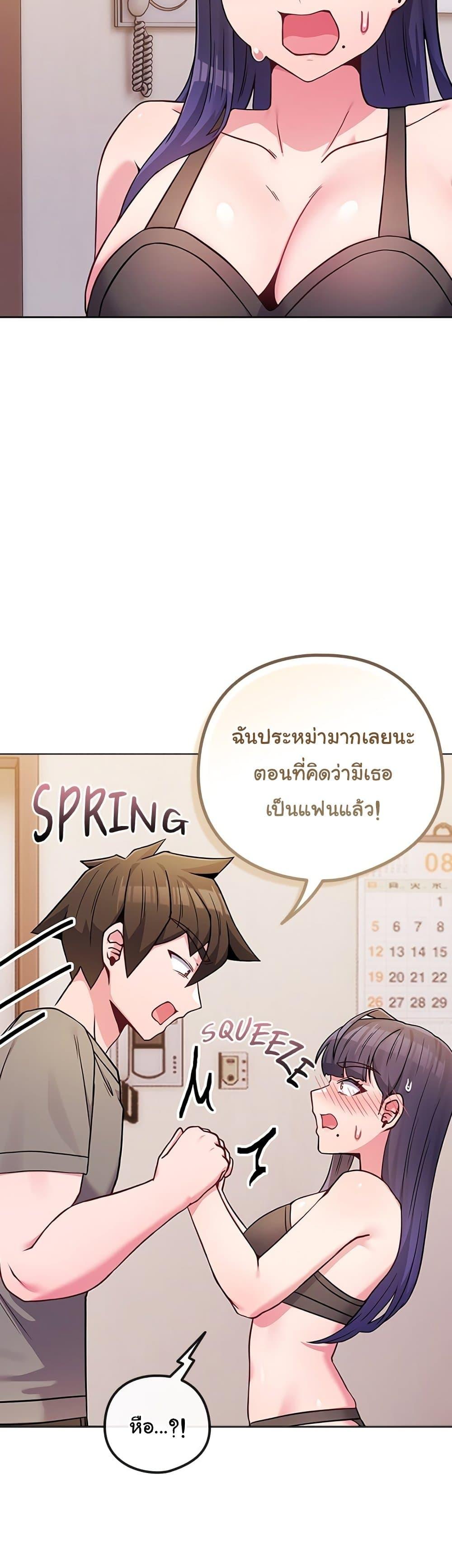 Doujin-Lc- อ่าน โดจิน มังฮวา เกาหลี ญี่ปุ่น จีน แปลไทย But You’re the Same ตอนที่ 1 2 3 4 5 6 7 8 9 10 11 12 13 14 ฟรี ไม่มีโฆษณา อ่าน โดจิน Manhwa เกาหลี ญี่ปุ่น จีน เรามีครบ คัดมาให้เน้นๆ โดจิน 18+ รับประกันความฟินโดย  Doujin Lc