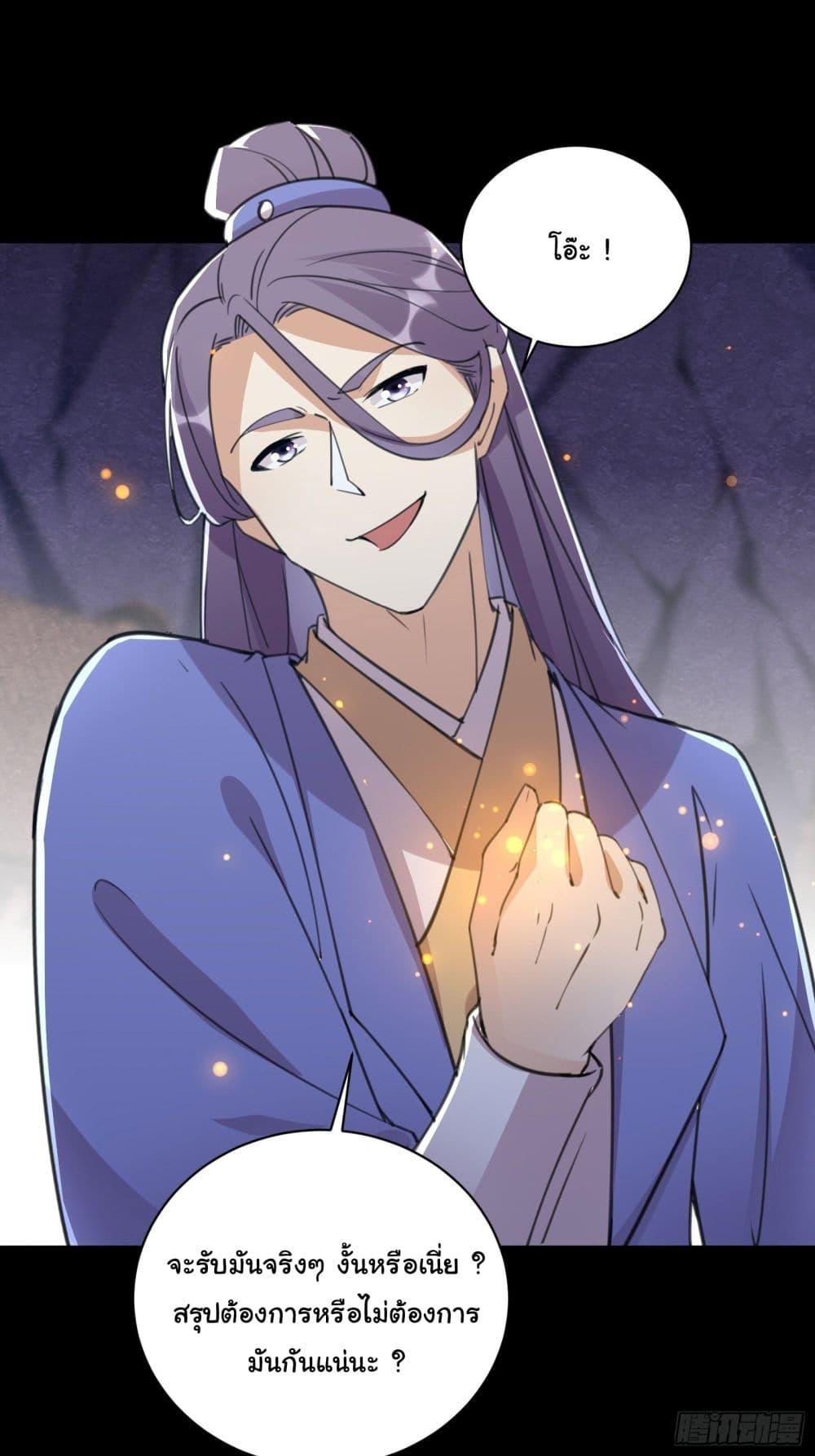 Manga-lc-com อ่านมังงะ อ่านการ์ตูน ออนไลน์ ฟรี Cultivating Immortality Requires a Rich Woman ตอนที่ 1 2 3 4 5 6 7 8 9 10 11 12 13 14 ฟรี ไม่มีโฆษณา Manga-lc - อ่าน มังงะ อ่าน การ์ตูน ออนไลน์ อ่านมังงะ ฟรี