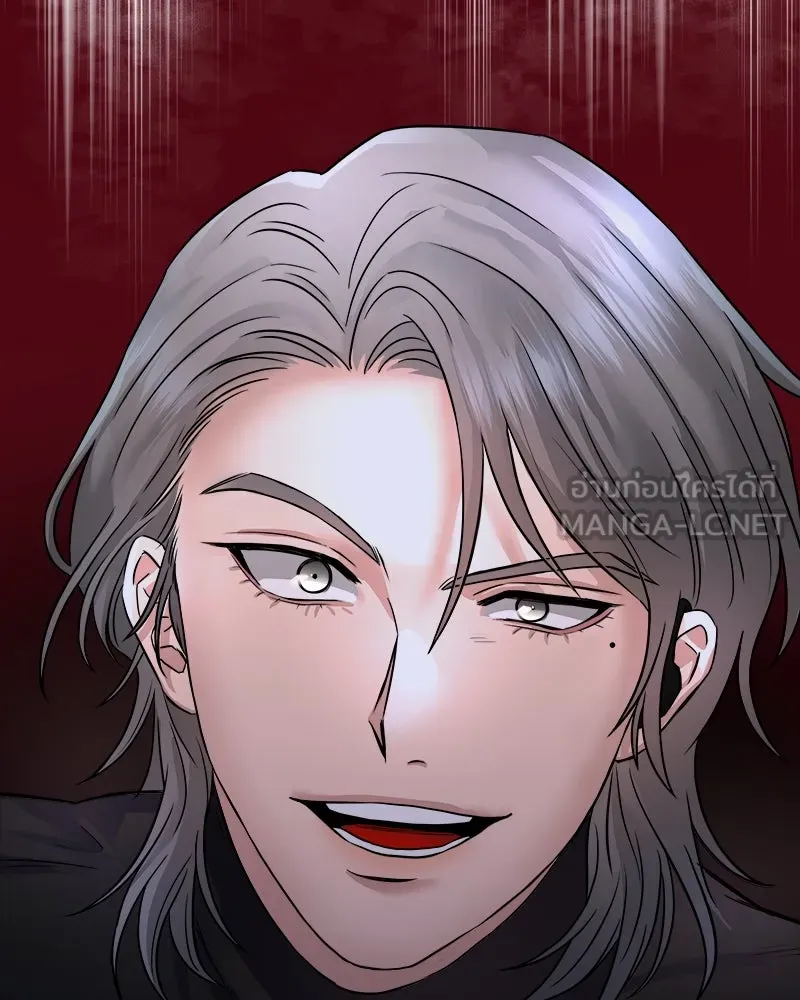 แด่ความเกลียดชัง ตอนที่ 1 รูปที่ 108