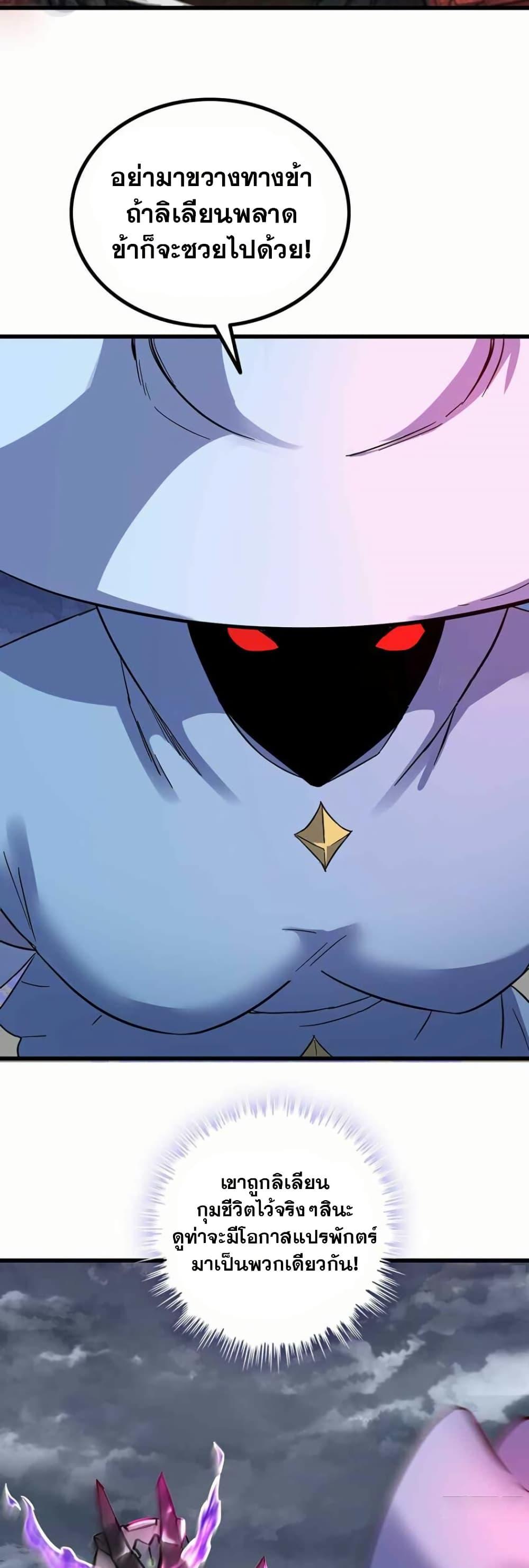 Manga-lc-com อ่านมังงะ อ่านการ์ตูน ออนไลน์ ฟรี My Wife is a Demon Queen ตอนที่ 1 2 3 4 5 6 7 8 9 10 11 12 13 14 ฟรี ไม่มีโฆษณา Manga-lc - อ่าน มังงะ อ่าน การ์ตูน ออนไลน์ อ่านมังงะ ฟรี