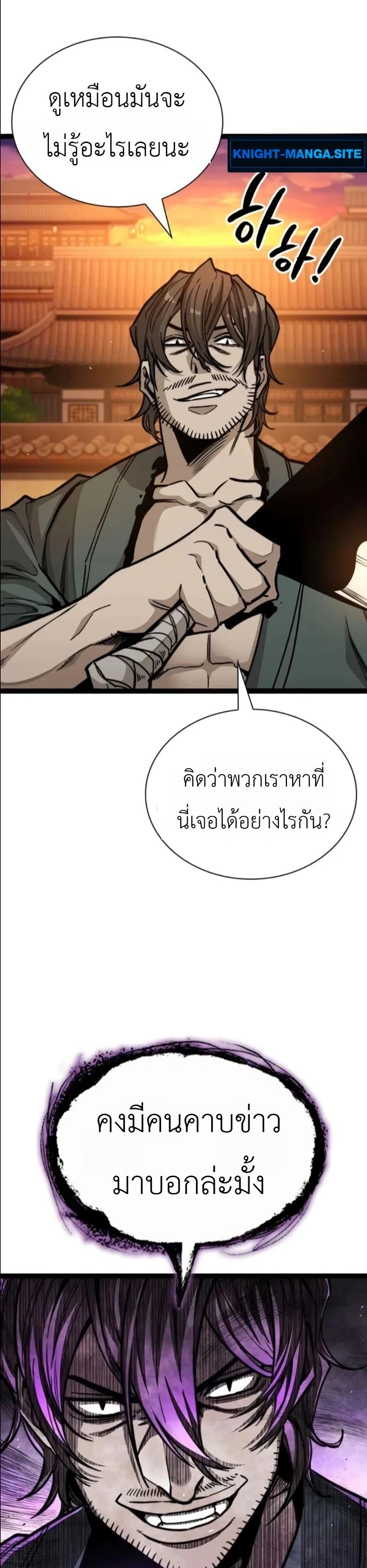 Manga-lc-com อ่านมังงะ อ่านการ์ตูน ออนไลน์ ฟรี The Absolute Scholar ตอนที่ 1 2 3 4 5 6 7 8 9 10 11 12 13 14 ฟรี ไม่มีโฆษณา Manga-lc - อ่าน มังงะ อ่าน การ์ตูน ออนไลน์ อ่านมังงะ ฟรี